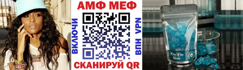 mega ссылка  Кораблино  АМФЕТАМИН VHQ 