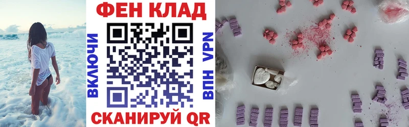АМФЕТАМИН 98% Кораблино