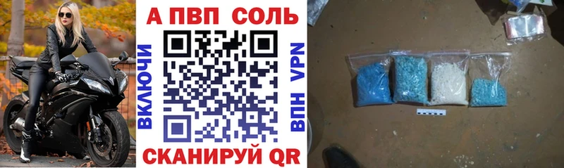 ссылка на мегу зеркало  Кораблино  мориарти клад  Alpha-PVP кристаллы 