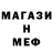 Амфетамин VHQ Atoms Inc.