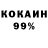 Амфетамин VHQ Bromell