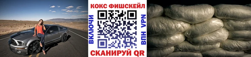 Кокаин VHQ  Кораблино 