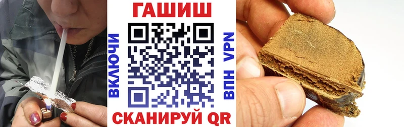 магазин продажи   Кораблино  Гашиш гарик 