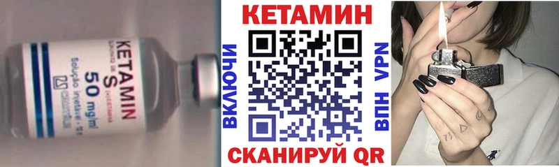 Кетамин ketamine  цена наркотик  Кораблино 