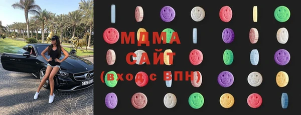 мяу мяу кристалл Сосновка