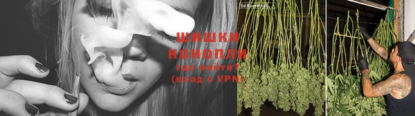герыч Белокуриха