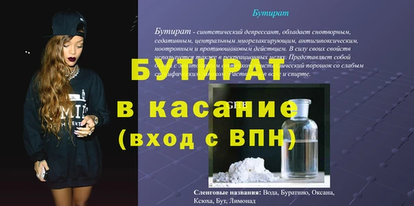 метадон Богородск