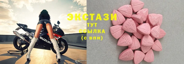 прущий лед Белоозёрский