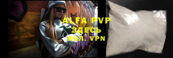 ALPHA PVP Сосновый Бор
