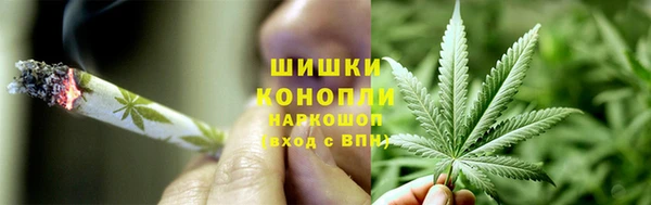 герыч Белокуриха