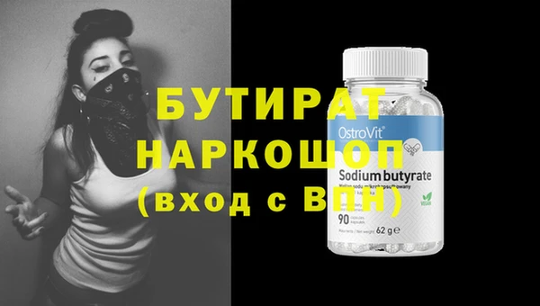 ешки Беломорск