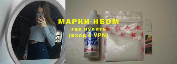 ешки Беломорск