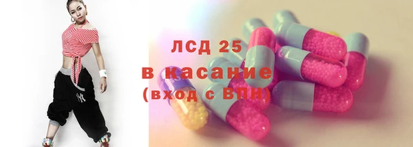 герыч Белокуриха
