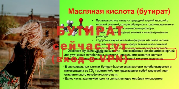 герыч Белокуриха