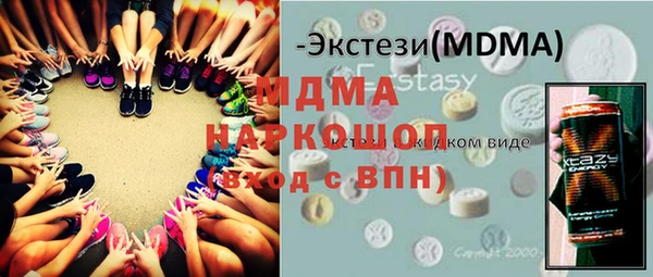 прущий лед Белоозёрский