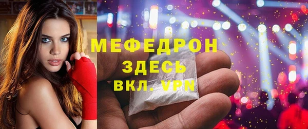 ешки Беломорск