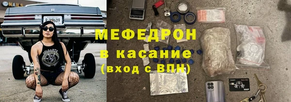 герыч Белокуриха