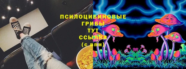 каннабис Сосновоборск