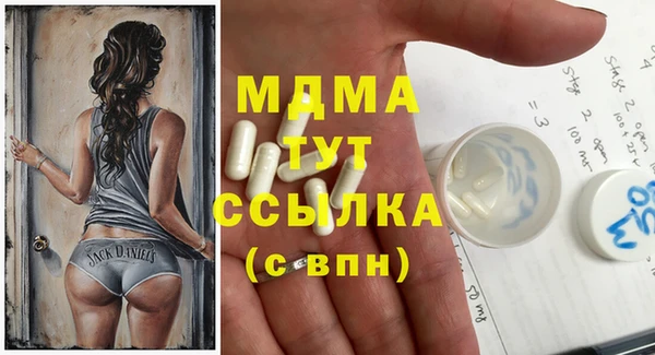 ешки Беломорск