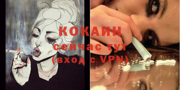 ешки Беломорск