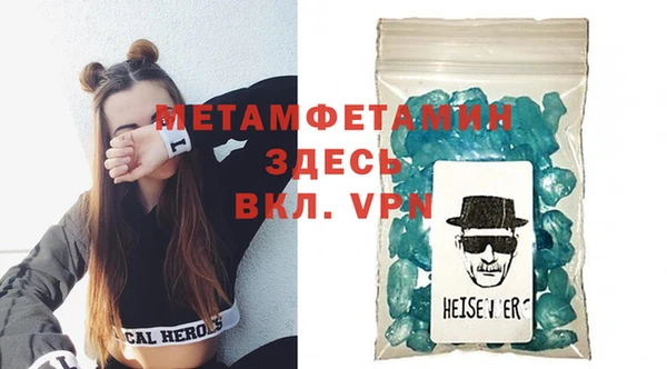 герыч Белокуриха