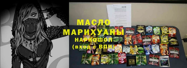 метадон Богородск