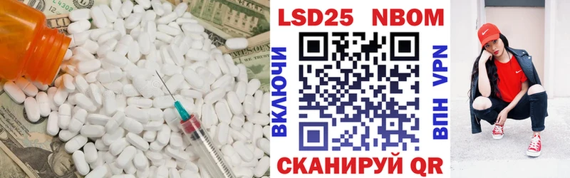 сколько стоит  Кораблино  Лсд 25 экстази кислота 