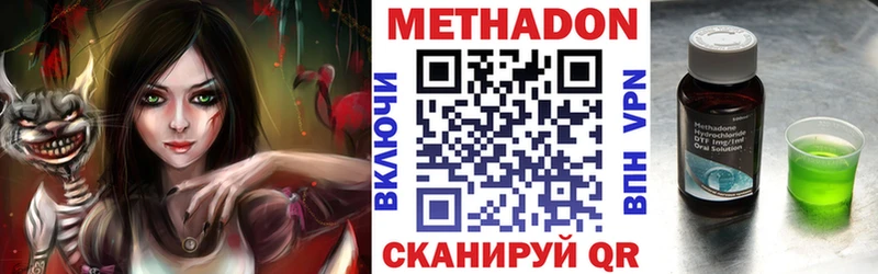 МЕГА ТОР  Кораблино  Метадон мёд  как найти закладки 