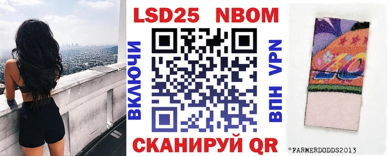Наркотические марки 1,5мг  Кораблино 